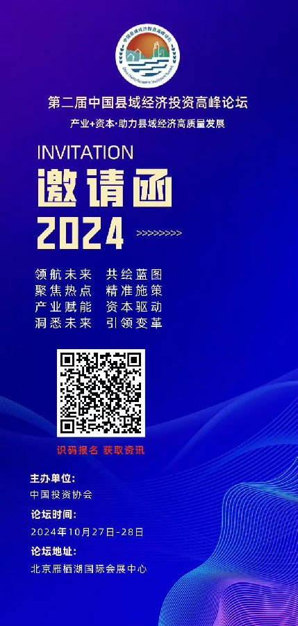 微信图片_20241017150949.jpg