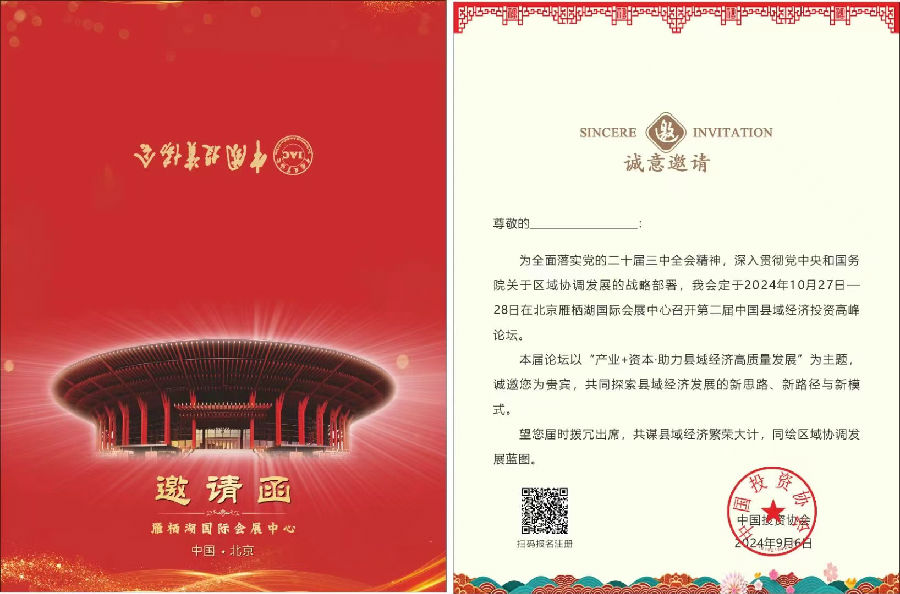 微信图片_20241017150948.jpg
