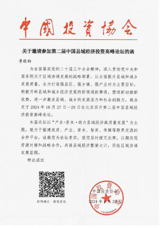 微信图片_20241017150950.jpg
