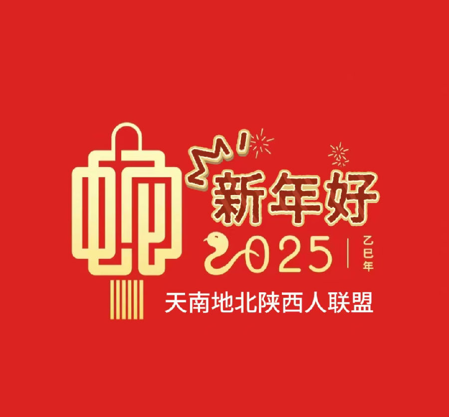 微信图片_20241230142109.jpg