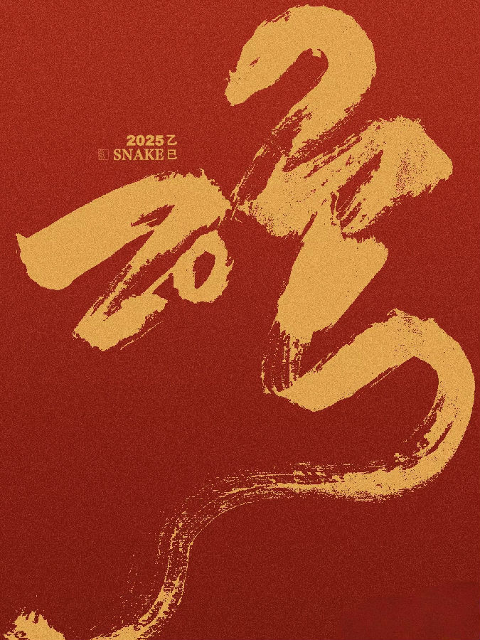微信图片_20241230142626.jpg
