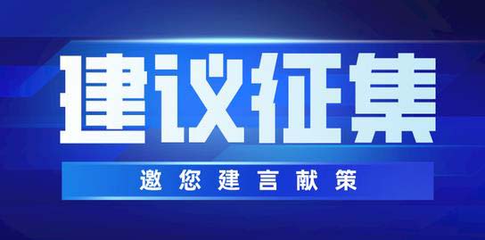  锚定高质量发展中国经济稳字当头、