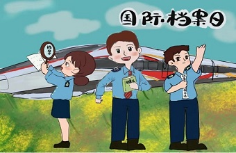 守“档”尽责，做好档案“守护者”