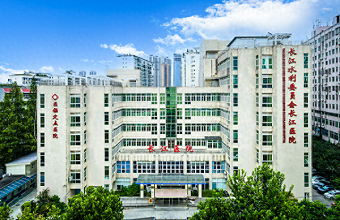 长江水利委员会长江医院：打好公立医疗服务组合拳，共绘高质量发展新蓝图