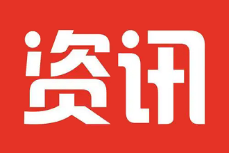  陕西国资：聚焦主责主业打造陕药集