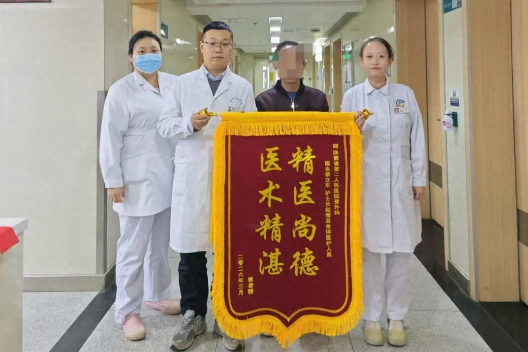 陕西省第二人民医院： 一场微创疝手术的治愈之旅